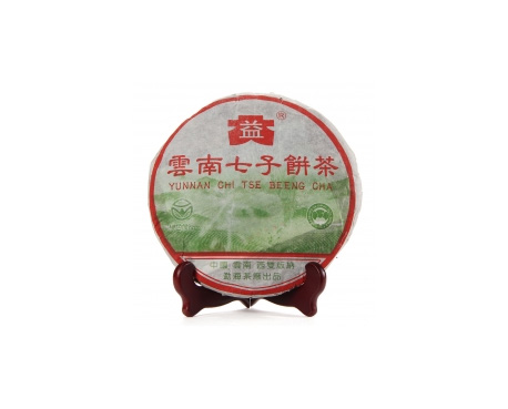 尖扎普洱茶大益回收大益茶2004年彩大益500克 件/提/片